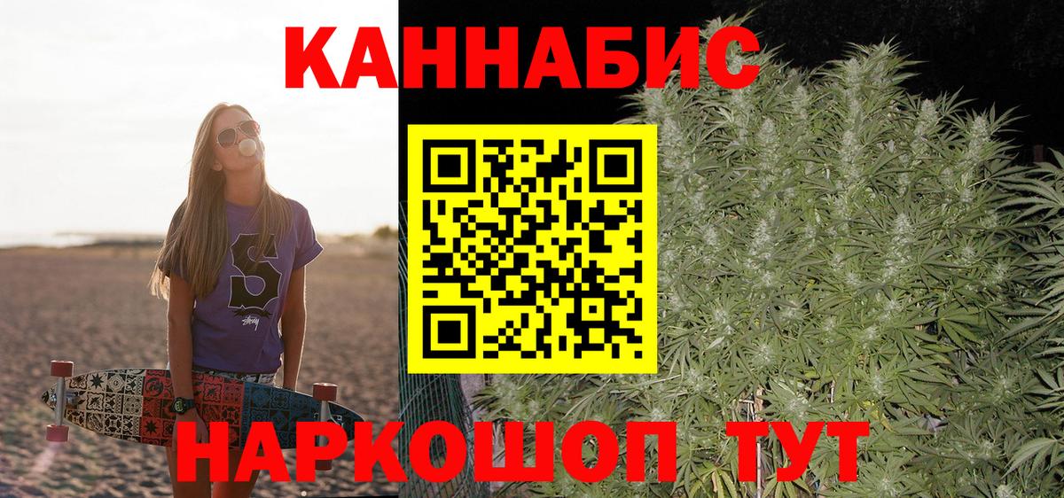 Мефедрон Сургут